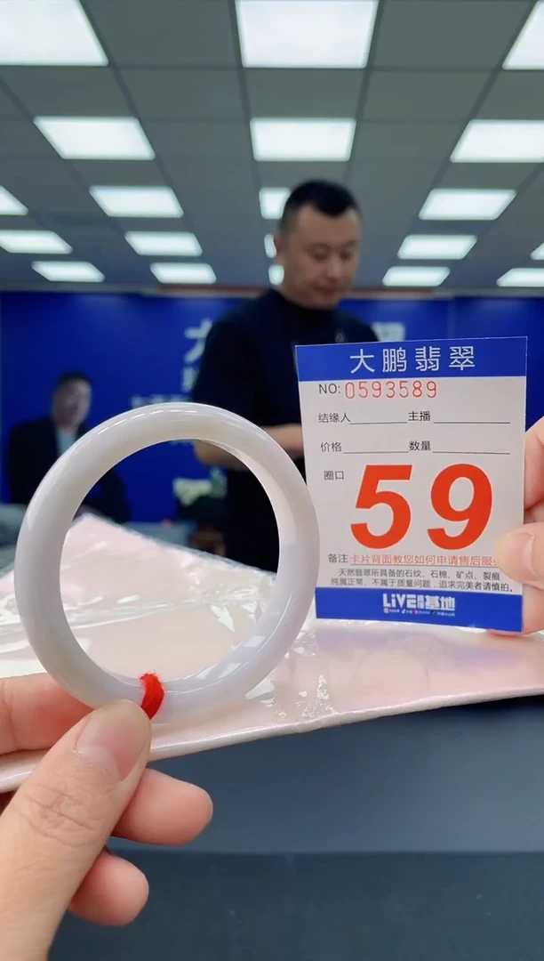 未镶嵌手镯翡翠 AAAAAAAAAA