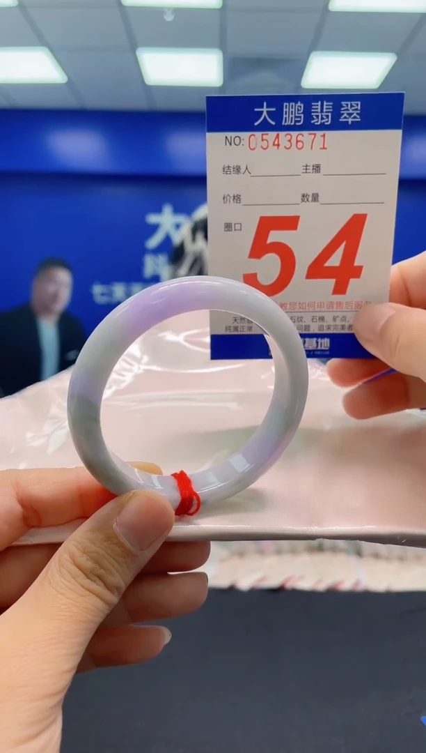 未镶嵌手镯翡翠AAAAAAAAA