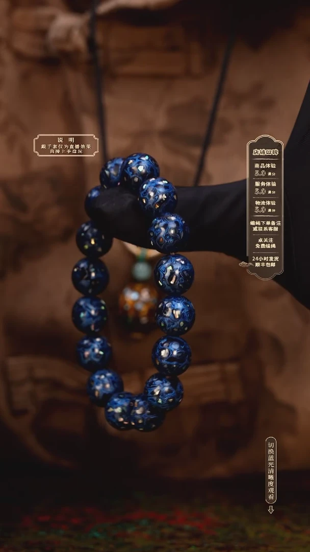 宸懿大漆/手串/1.2cm*16  205