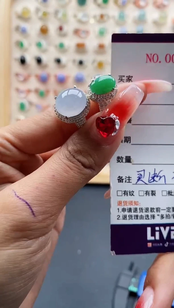 【闪购商品】翡翠戒指未镶嵌缅甸天然A货翡翠555  3-8