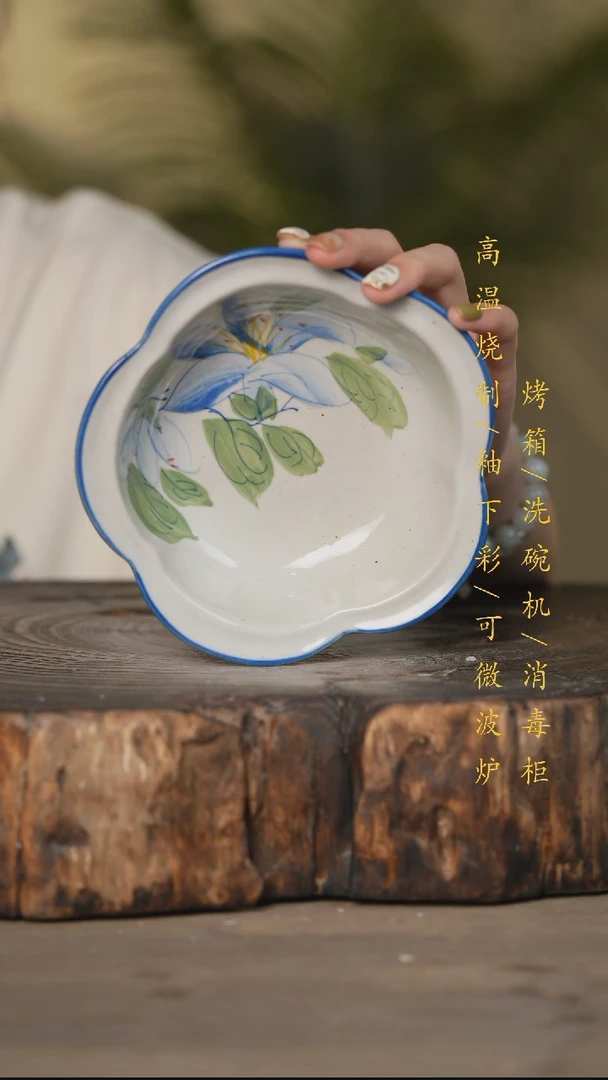 瓷片景德镇高温釉下彩可微波烤箱洗碗机