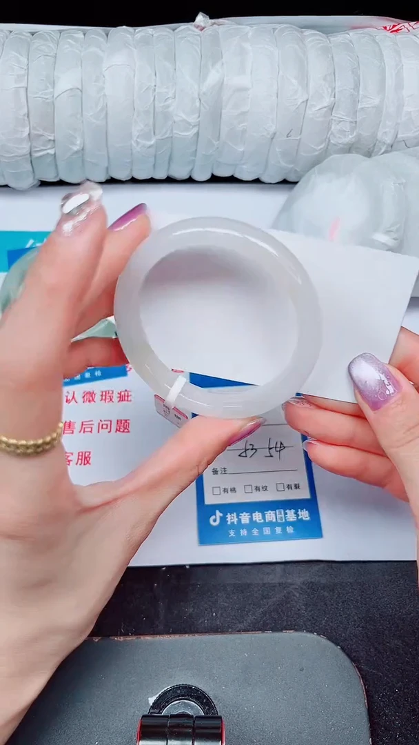 未镶嵌手镯石英质玉411-53/54