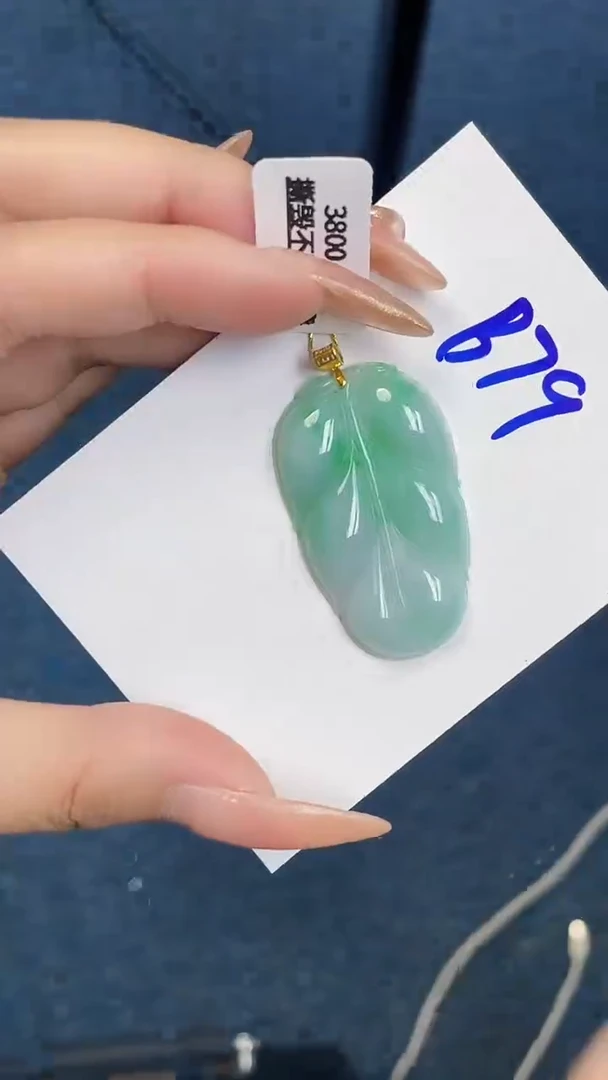 【闪购商品】翡翠颈饰18K金镶嵌00000000