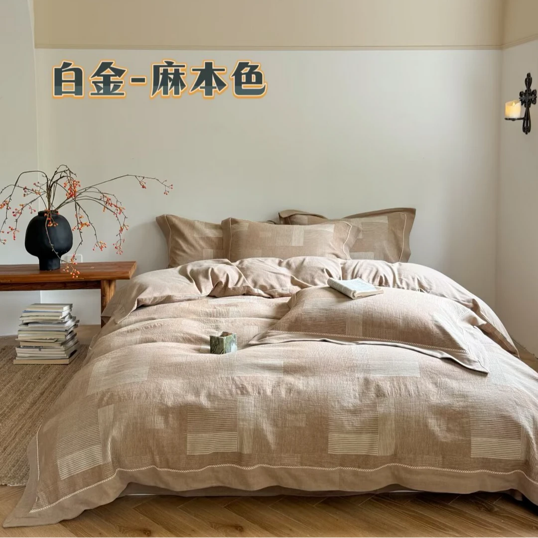 庄织【棉麻新款】白金系列床品套件 干爽柔软亲肤透气