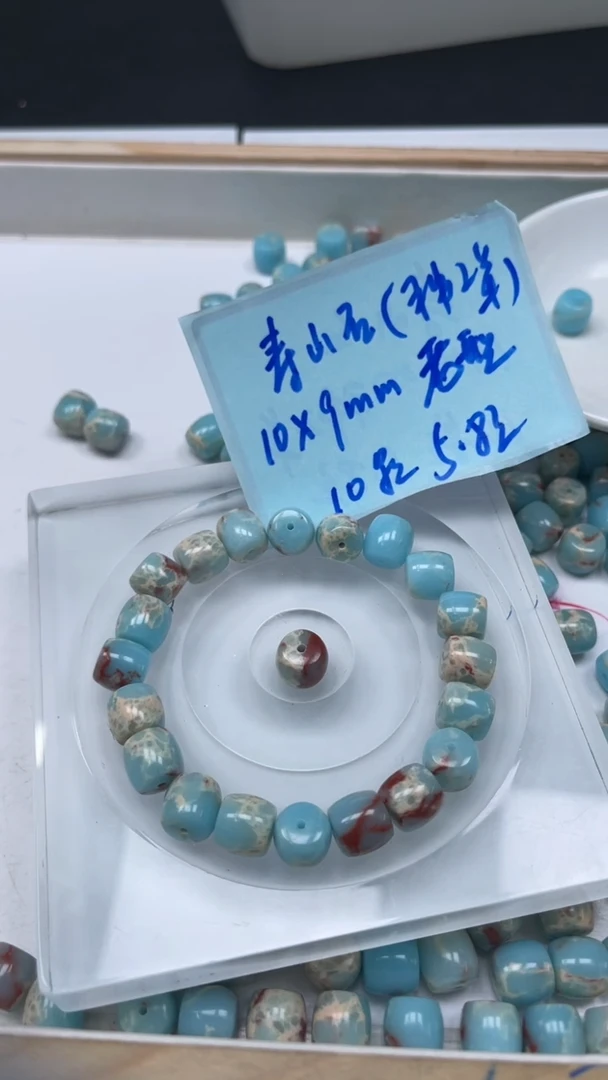 未镶嵌散珠玛瑙/玉髓E164 寿山 石10*10mm10颗 5.8元