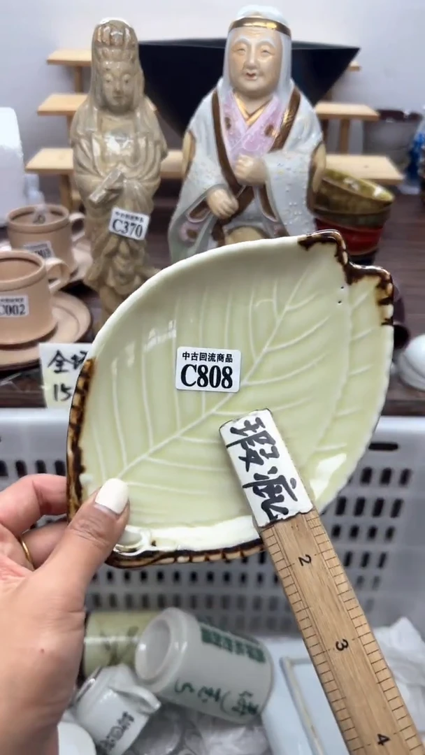 【闪购商品】瓷片天爱瓷器一号店