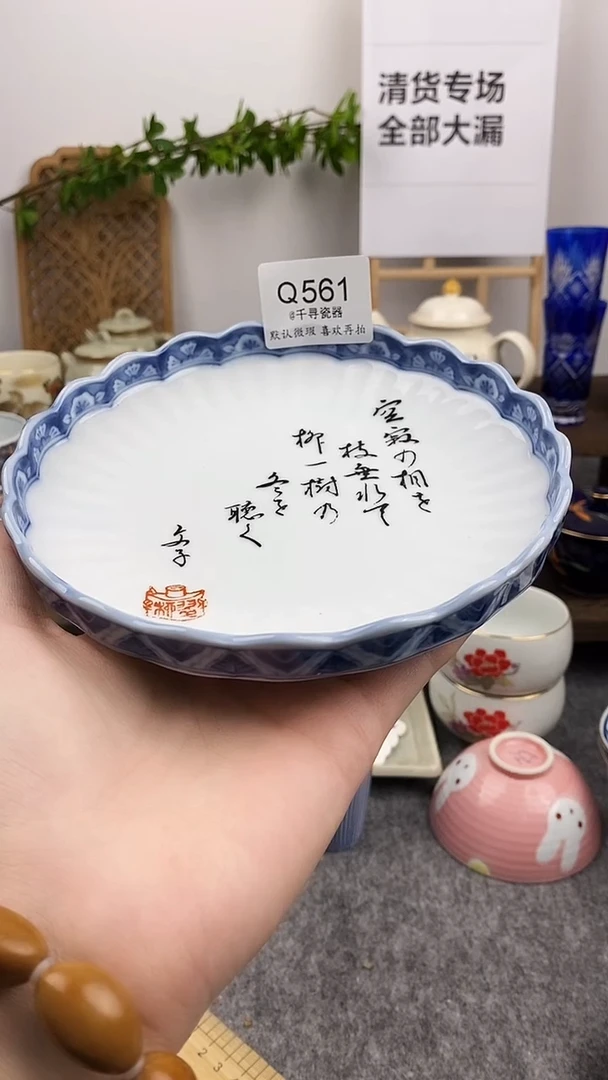 瓷片老**海闪购专用链接