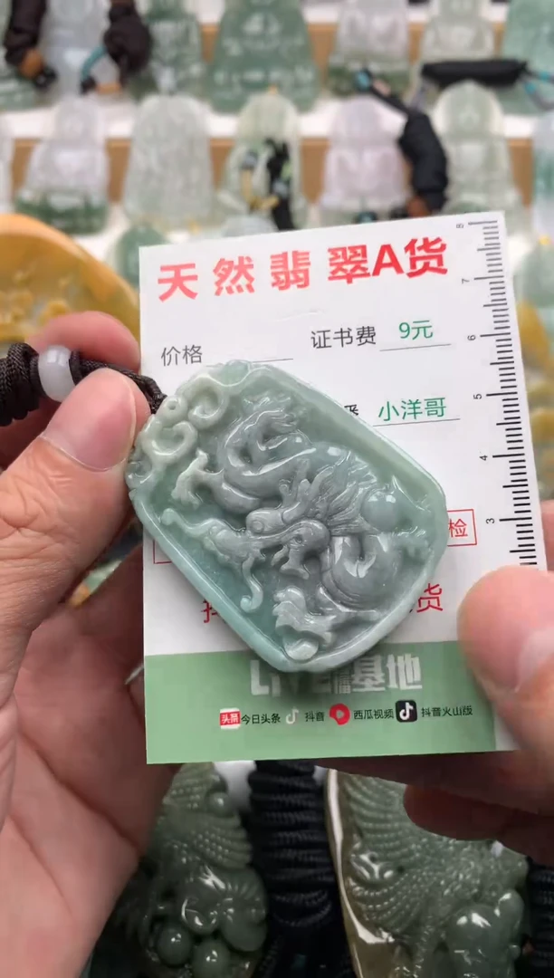 翡翠未镶嵌吊坠(不含链)1