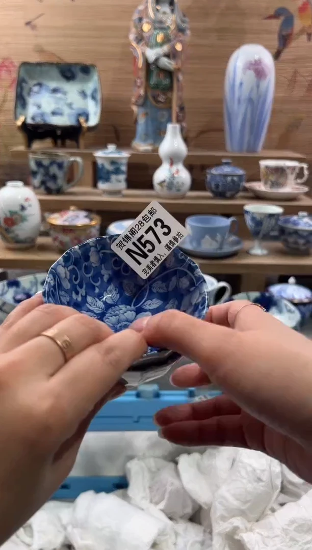 【闪购商品】瓷片当天满28米包邮N573