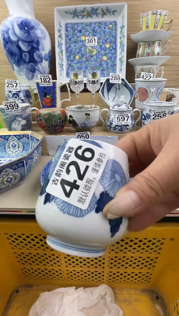 在****方摆件瓷器瓷器瓷器