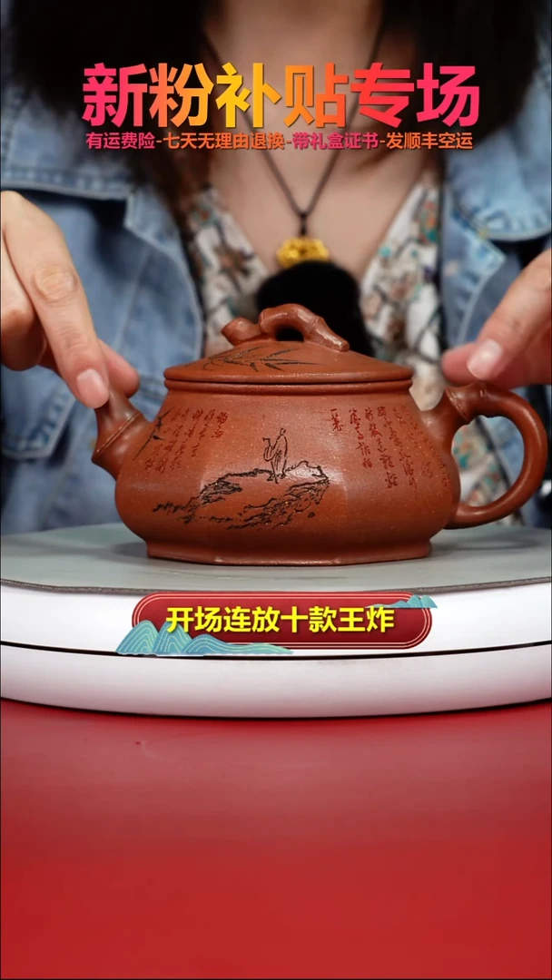 茶壶紫砂王芳降坡竹刻八方竹节380CC