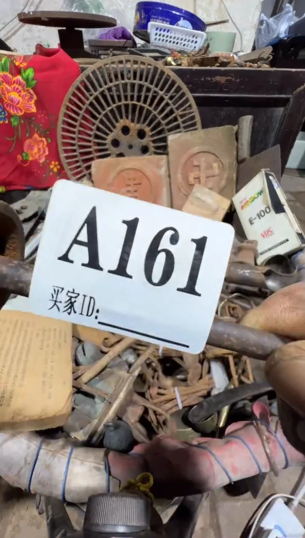 秃***型0818老王直播间专属链接