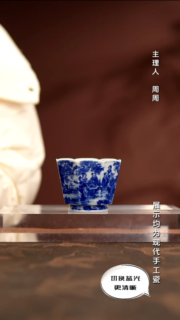 陶瓷朗谷窑 重工异型青花