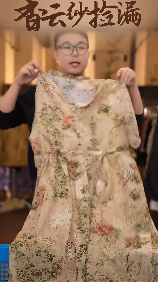 3XL     香云纱清仓