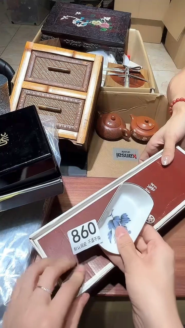 端****九闪购链接瑕疵品860