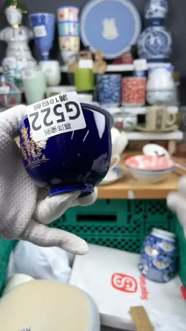 【闪购商品】瓷片点点关注感谢支持支持