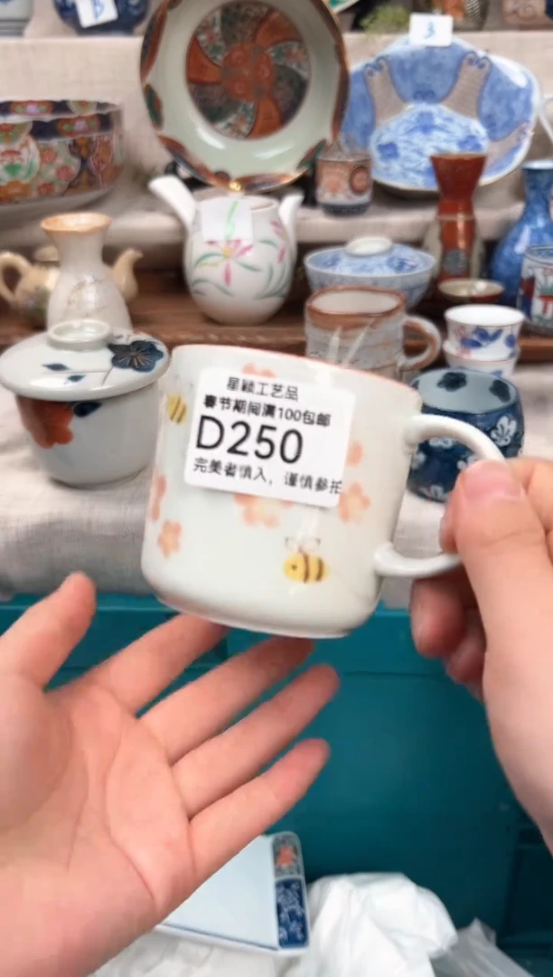 【闪购商品】250D瓷器 餐具 默认接受微瑕下单