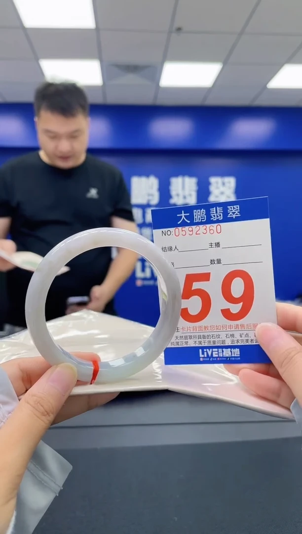 翡翠手镯未镶嵌AAAAAAAA