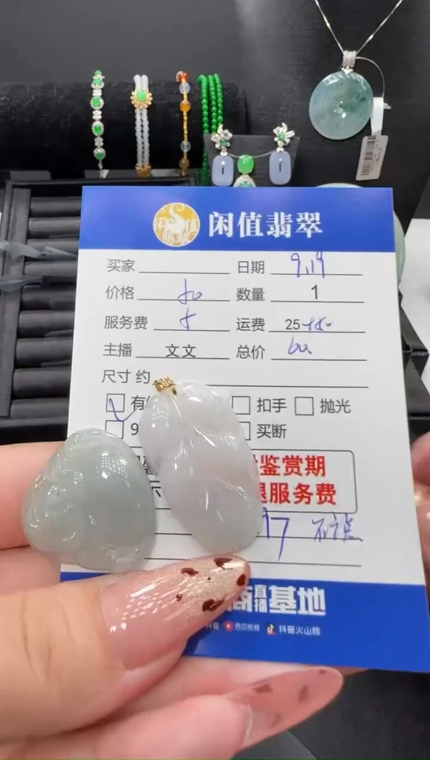 吊坠(不含链)未镶嵌翡翠翡翠吊坠