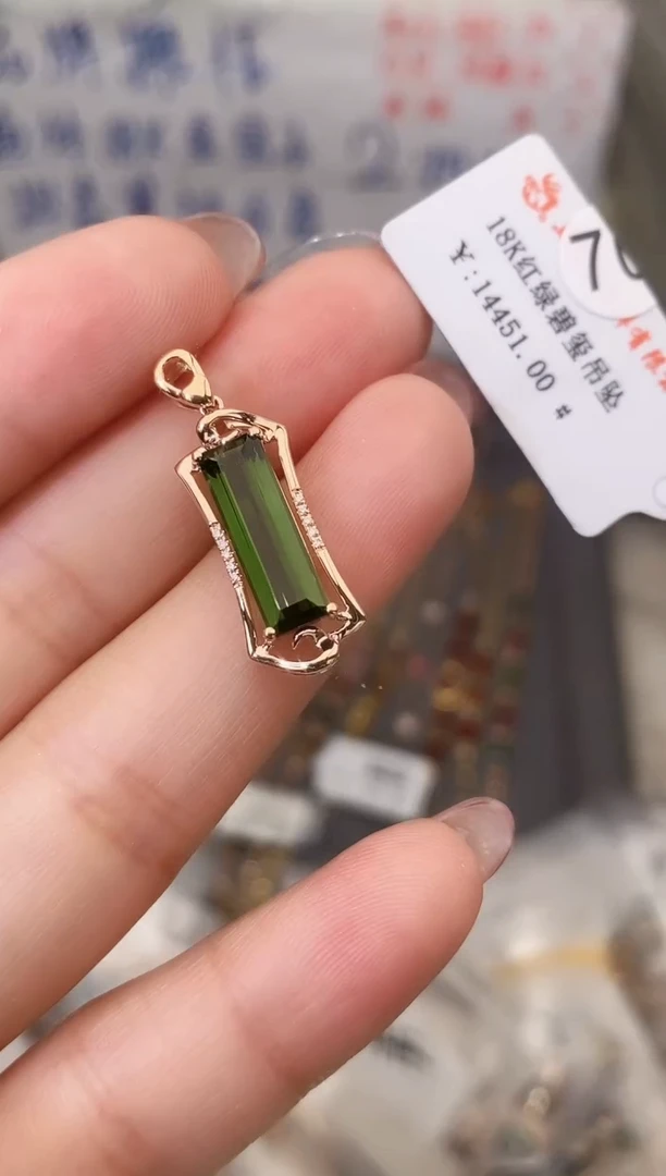 颈饰18K金镶嵌碧玺--专柜--