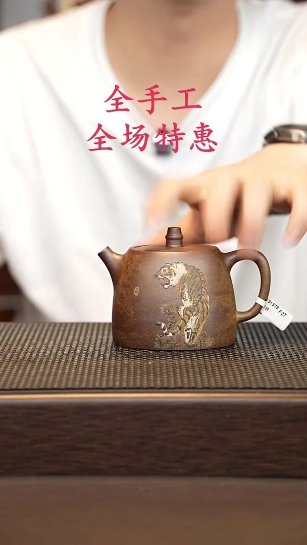 茶壶紫砂欧**侃源头精品手工作品31378