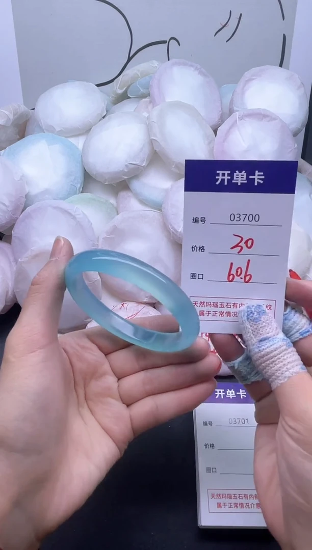 手镯玛瑙/玉髓未镶嵌3700