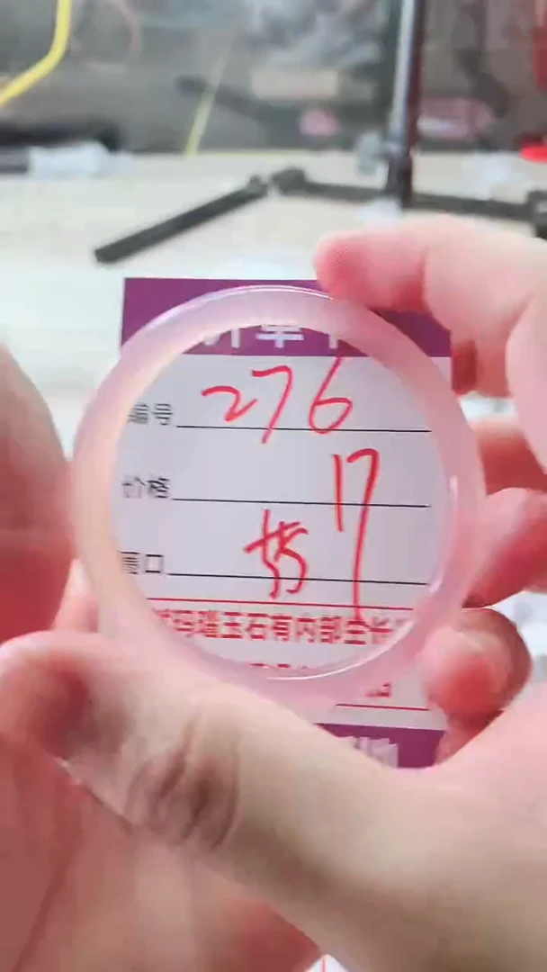 手镯玛瑙/玉髓未镶嵌276