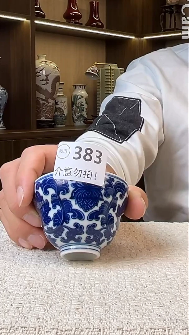 瓷片悦**生景德镇毛仔柴窑杯