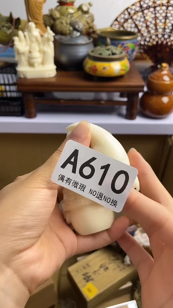 沈**王瓷器瓷器瓷器瓷器A610