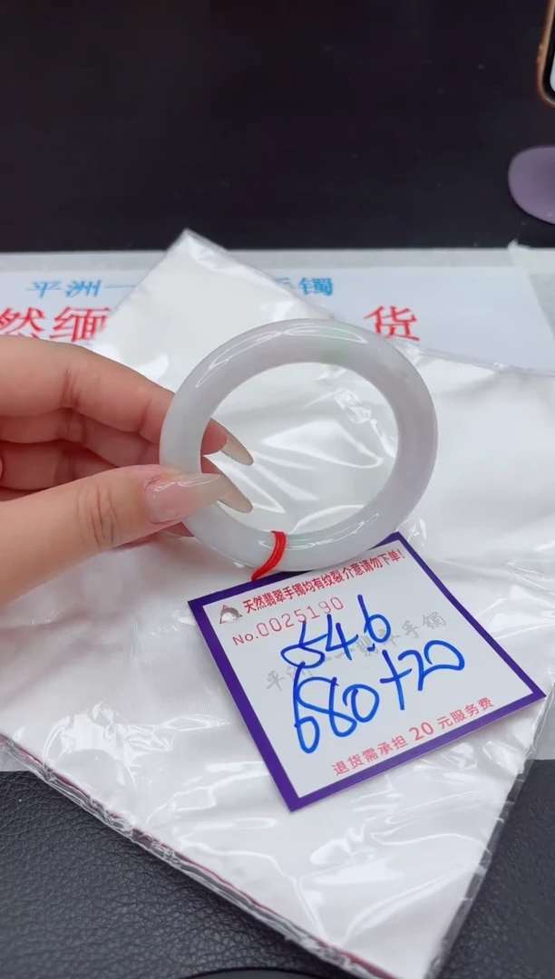 【闪购商品】翡翠手镯未镶嵌111111111111111
