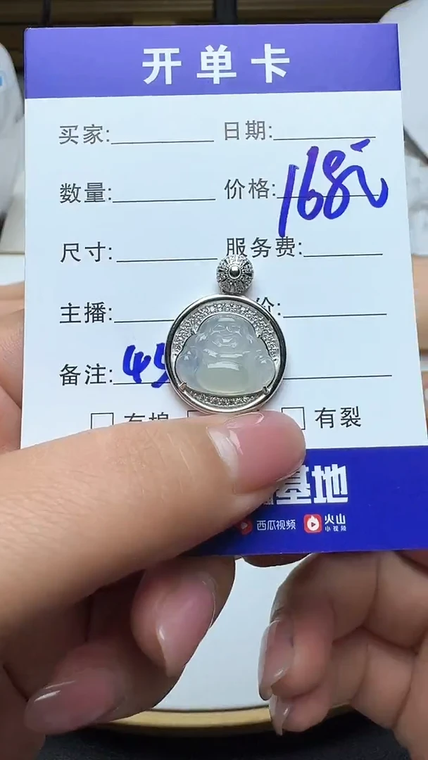 吊坠(不含链)银S925镶嵌翡翠455翡翠