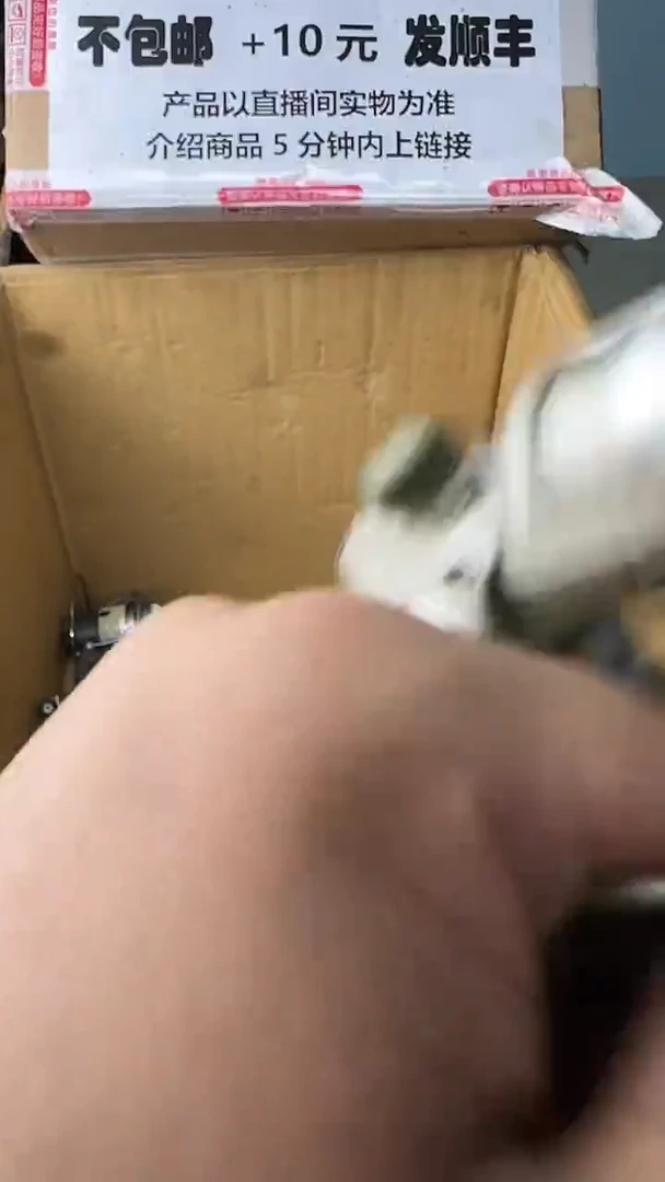 w*h一物一拍 孤品微瑕 以直播间展示为准 如有拆卸不退不换