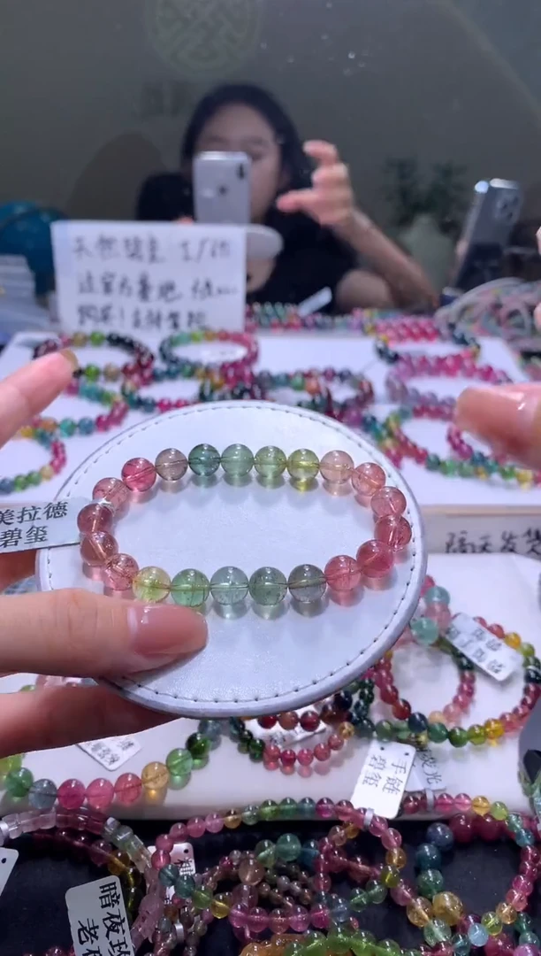 未镶嵌手串碧玺A99【天然碧玺】