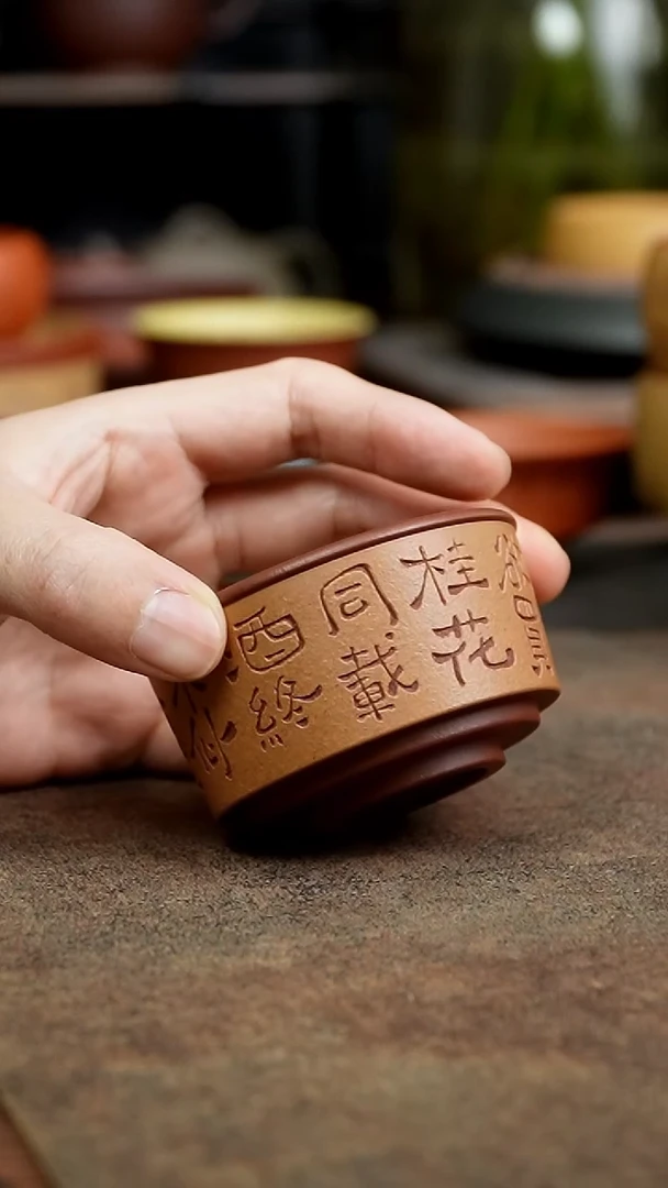 茶杯紫砂1111111111111