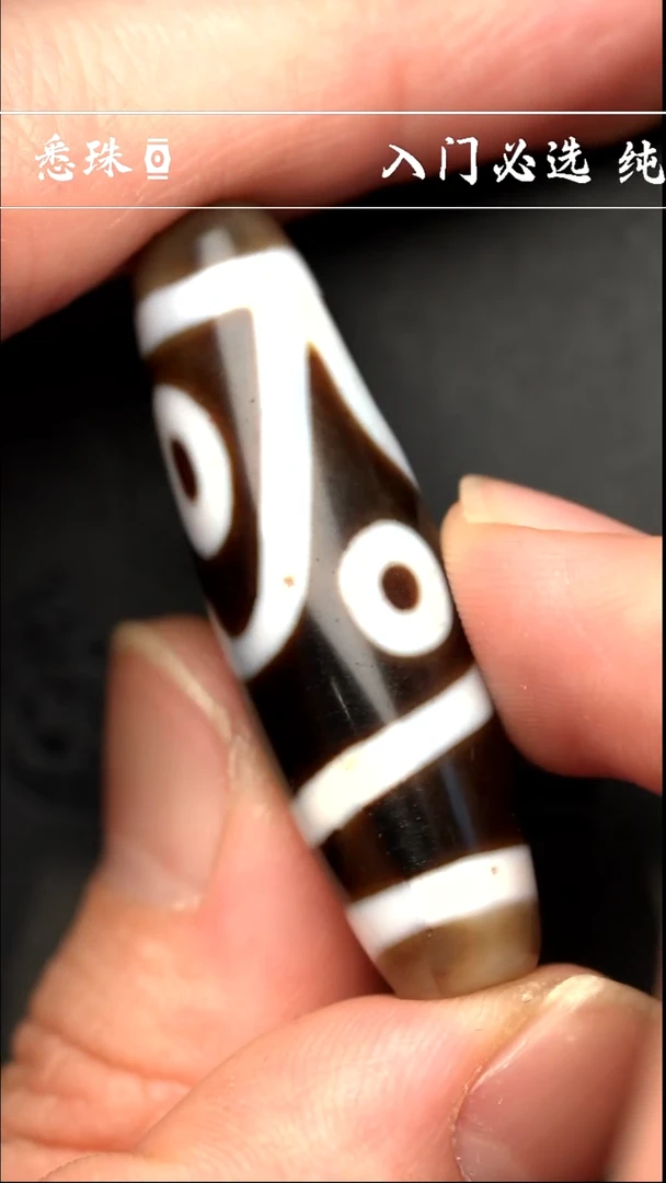 【闪购商品】-至纯系列- 手工台珠 超顶 诸法五