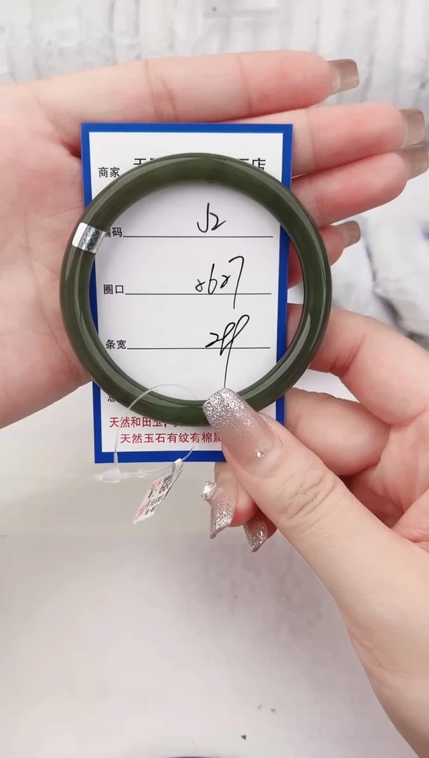 未镶嵌手镯和田玉2颜色微差无瑕疵