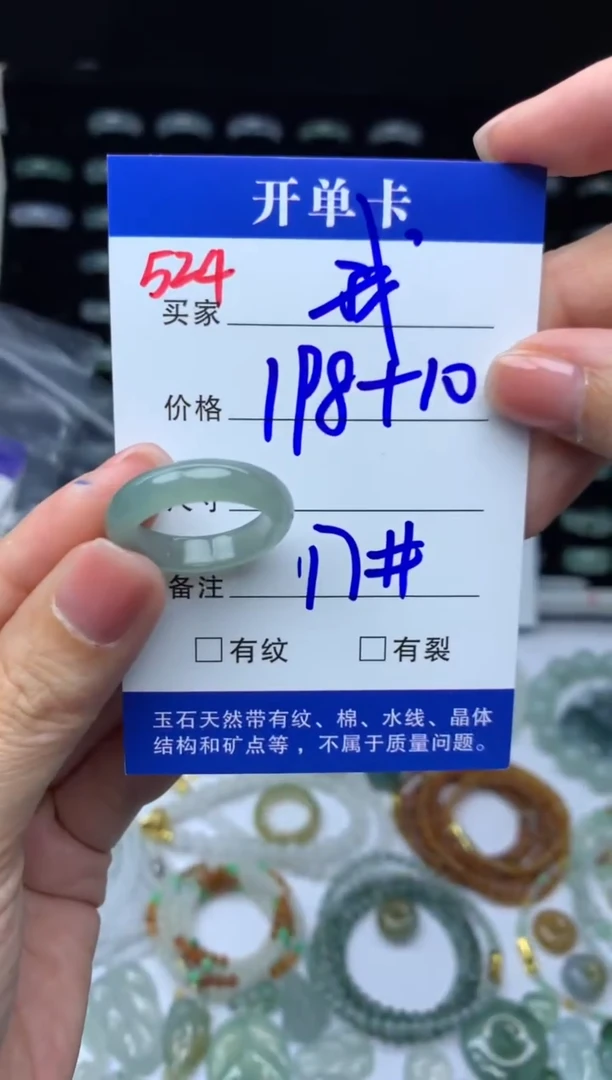 未镶嵌定制翡翠峩***沵209元毛货精抛拍1发一524/17#