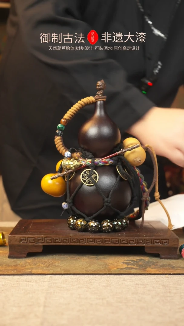 【闪购商品】161大漆葫芦一物一拍记葫堂出品