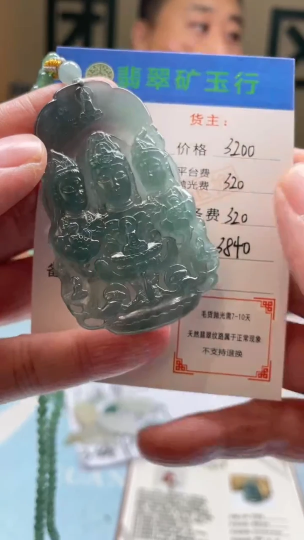 未镶嵌定制翡翠有***好-毛货-不退不换