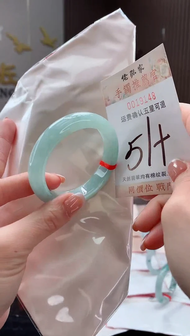 未镶嵌手镯翡翠天然缅甸A货翡翠