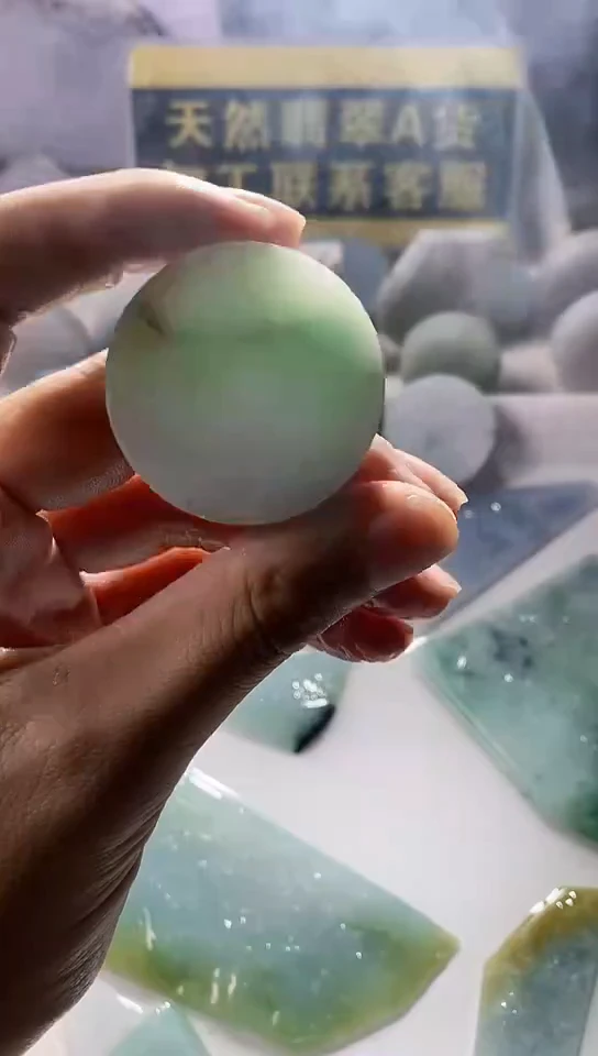 翡翠未镶嵌颈饰翡翠129