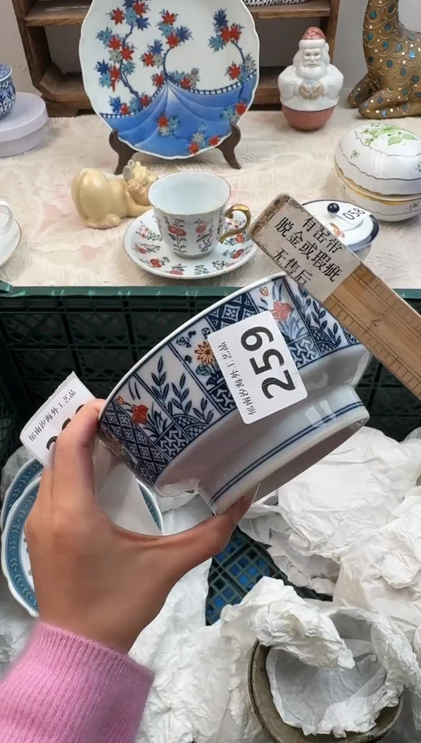 九****fB          259