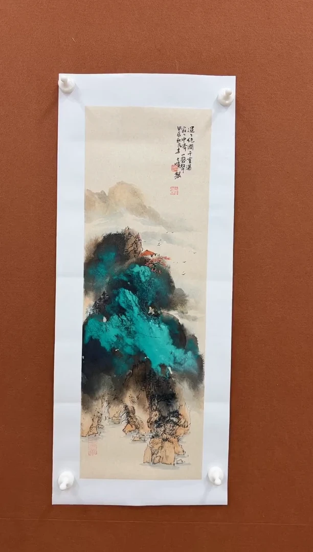 国画李文峰四尺六开泼彩山水