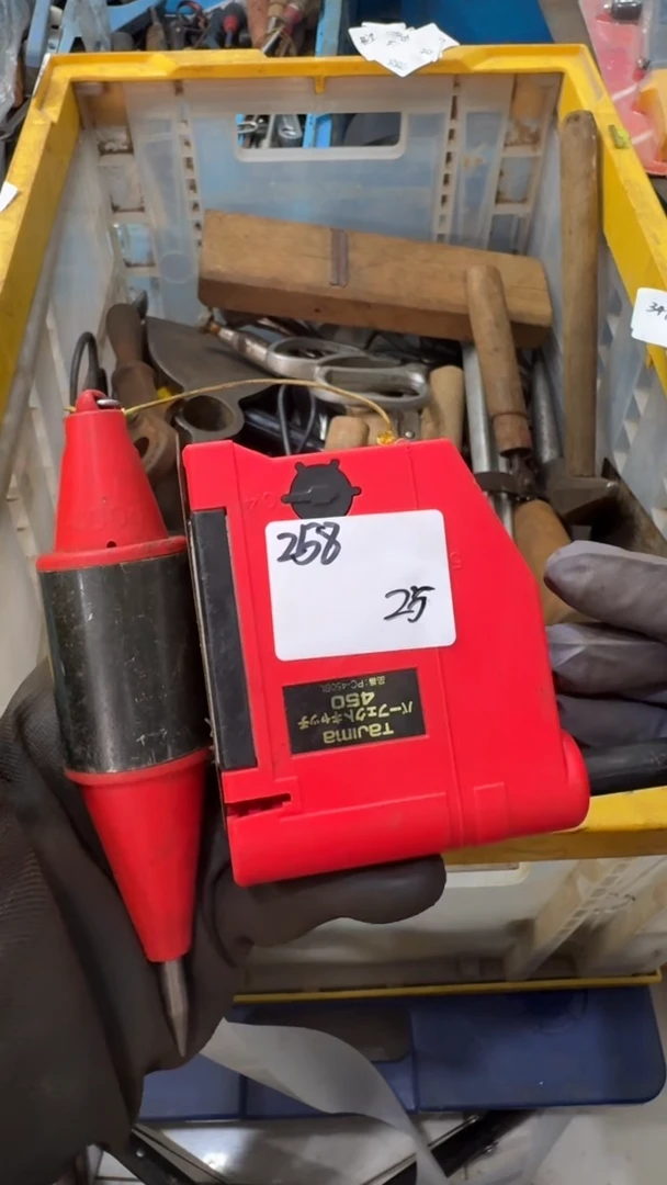 和**福家用五金工具一个
