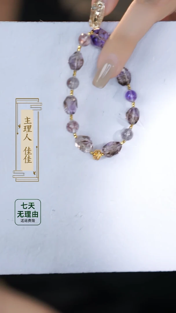 【闪购商品】水晶手链18K金镶嵌@@@@@@@@@@@@@@@@@