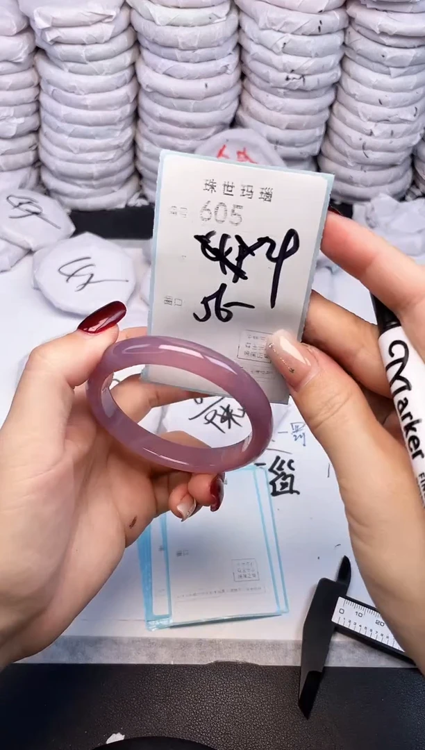 手镯玛瑙/玉髓未镶嵌605
