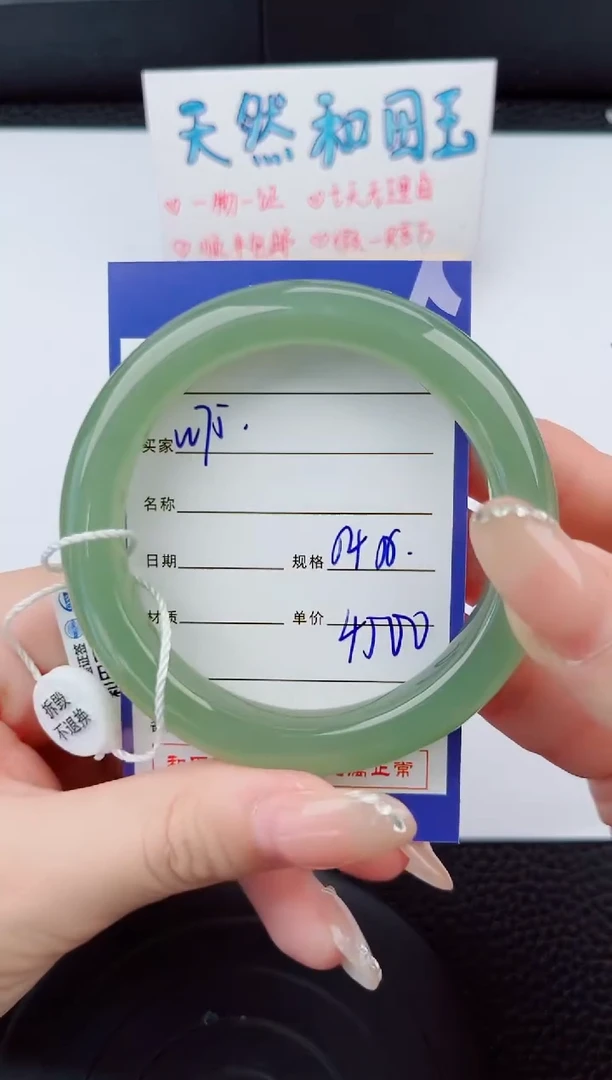 和田玉手镯未镶嵌75岚钻微色差T8