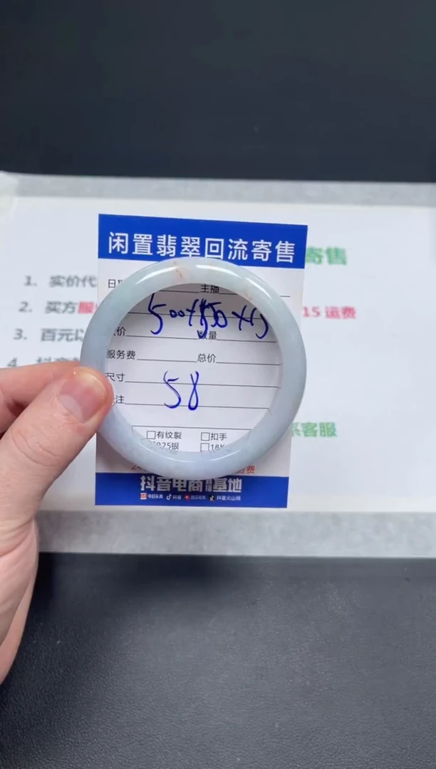 未镶嵌手镯翡翠亓**?天然翡翠A货手镯