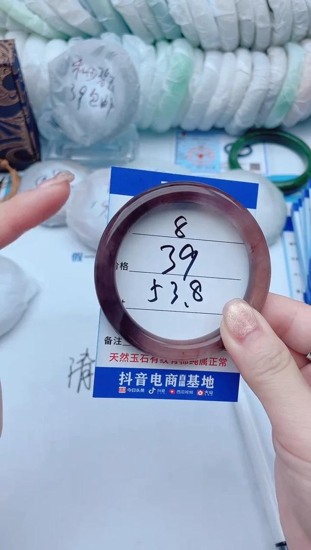 石英质玉手镯未镶嵌 【欣欣专属】ZSZ25.8.5253