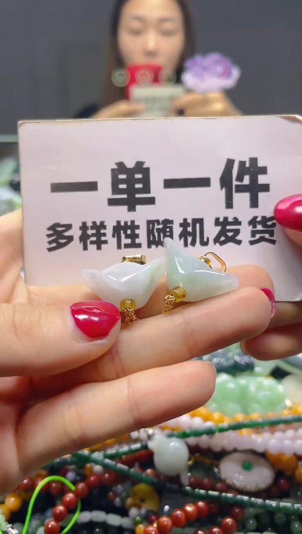 颈饰未镶嵌翡翠一单一个多样性随机发一件
